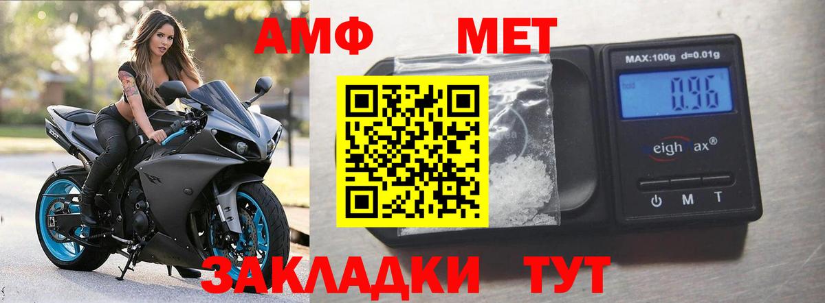 АМФ 97% Губкинский