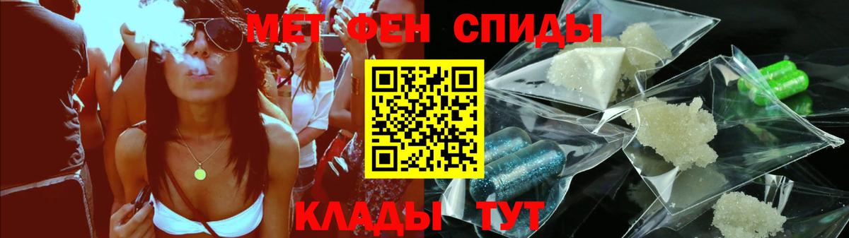 Губкинский  АМФЕТАМИН 98%  Амфетамин  Вход с VPN  Амфетамин 
