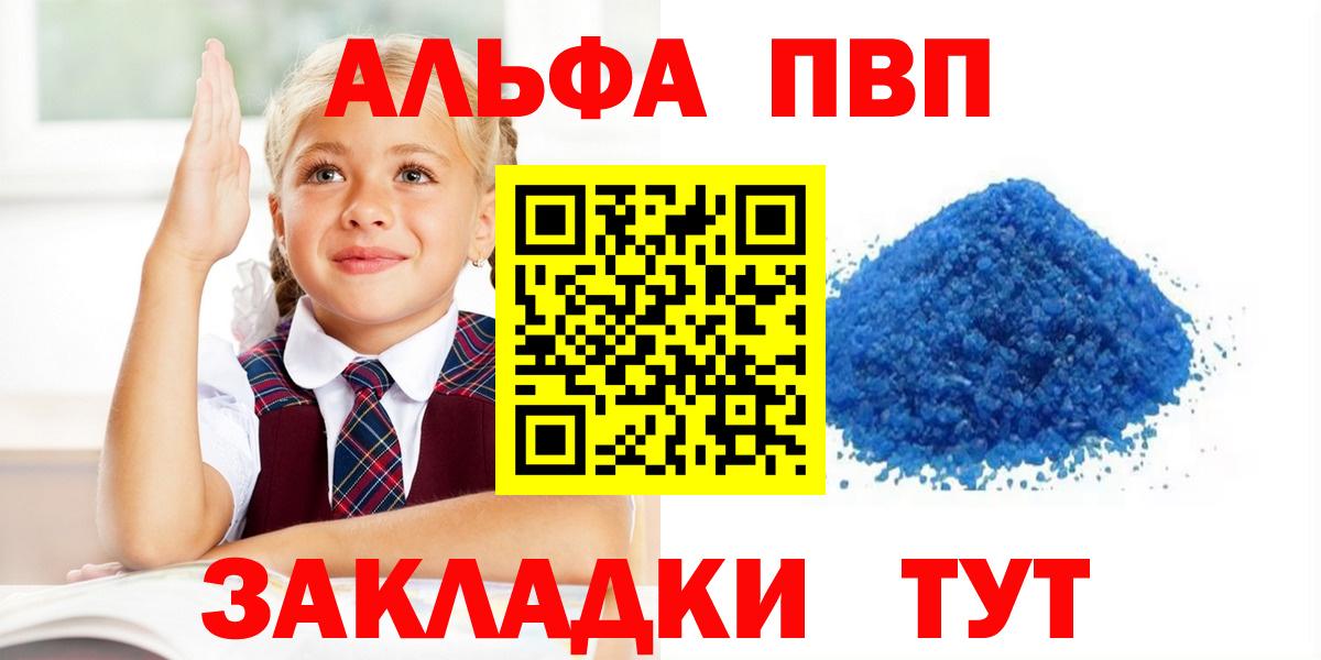 Мефедрон  НБОМе  Каннабис  Альфа ПВП СОЛЬ   Меф МЯУ МЯУ   ГАШИШ  Вход с VPN  Губкинский  Гашиш 