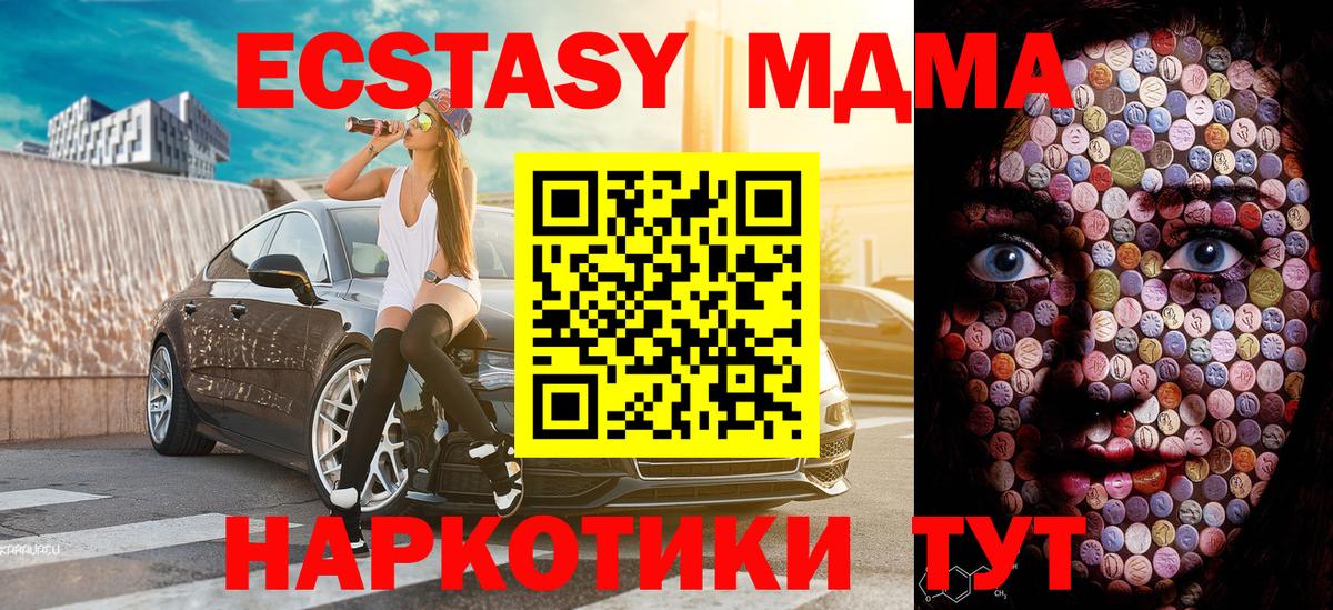 Губкинский  Ecstasy Punisher  Ecstasy  Вход с VPN 