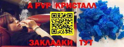 кокаин перу Балаково