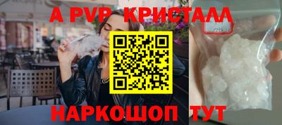 кокаин перу Балаково