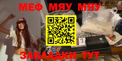 мефедрон мука Балашиха