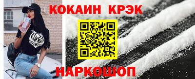 мефедрон мука Балашиха