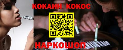 кокаин перу Балаково