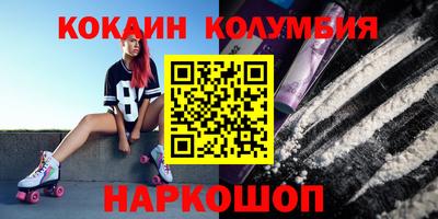 метамфетамин Балахна