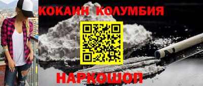 метамфетамин Балахна