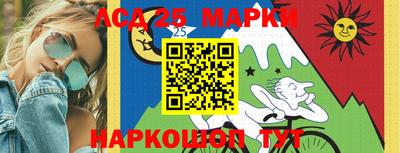 метамфетамин Балахна