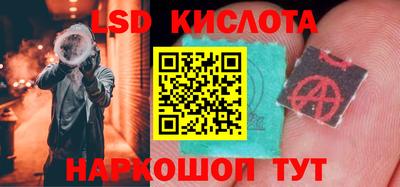 метамфетамин Балахна