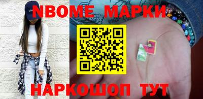 кокаин перу Балаково