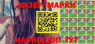 кокаин перу Балаково
