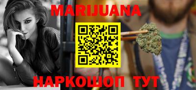 кокаин перу Балаково