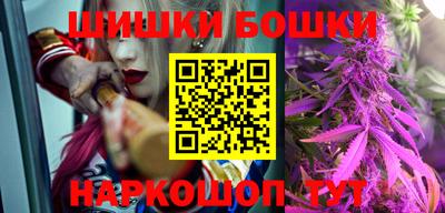 кокаин перу Балаково