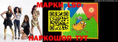 дмт Бердск