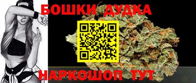 кокаин перу Балаково