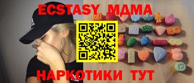 кокаин перу Балаково
