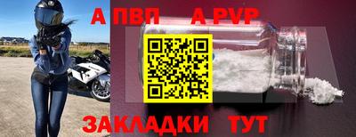 мефедрон мука Балашиха