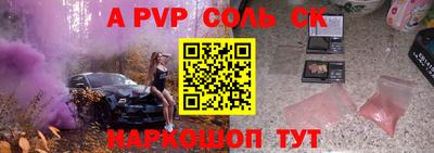 мефедрон мука Балашиха