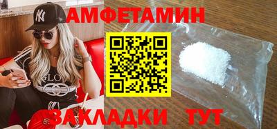 метамфетамин Балахна