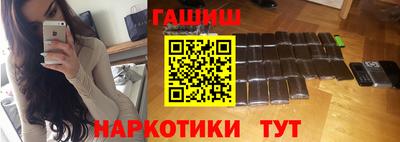 кокаин перу Балаково