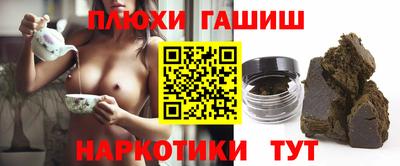 кокаин перу Балаково