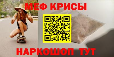кокаин перу Балаково