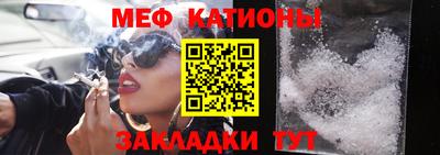 мефедрон мука Балашиха
