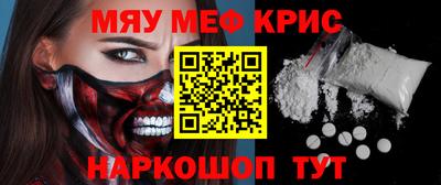 метамфетамин Балахна