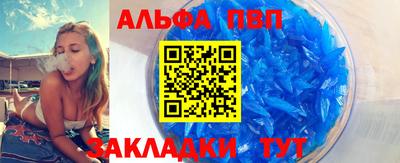 кокаин перу Балаково