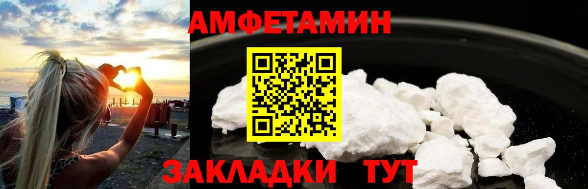 Первитин пудра  Вход с VPN  Первитин пудра  Губкинский 