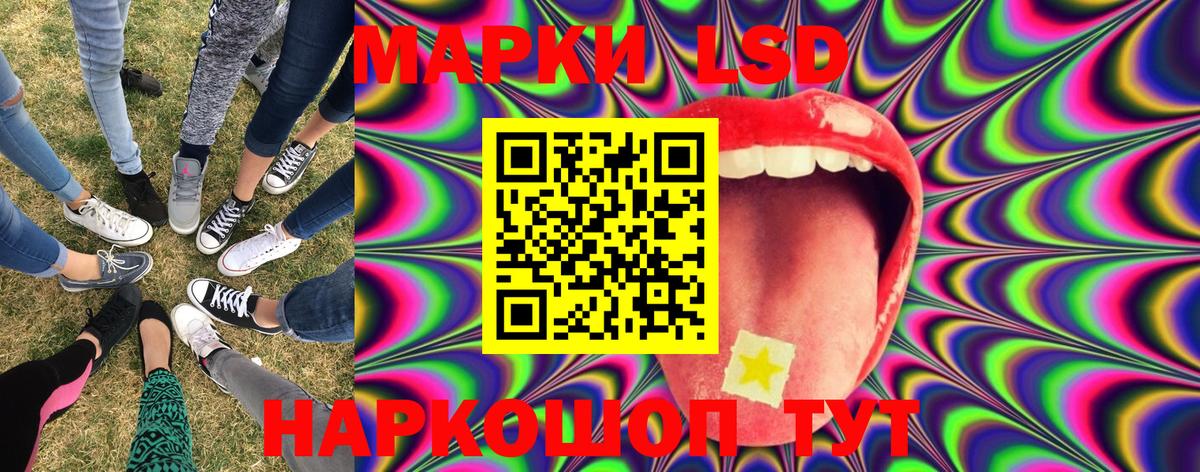 Марки N-bome 1,8мг  Вход с VPN  Губкинский 