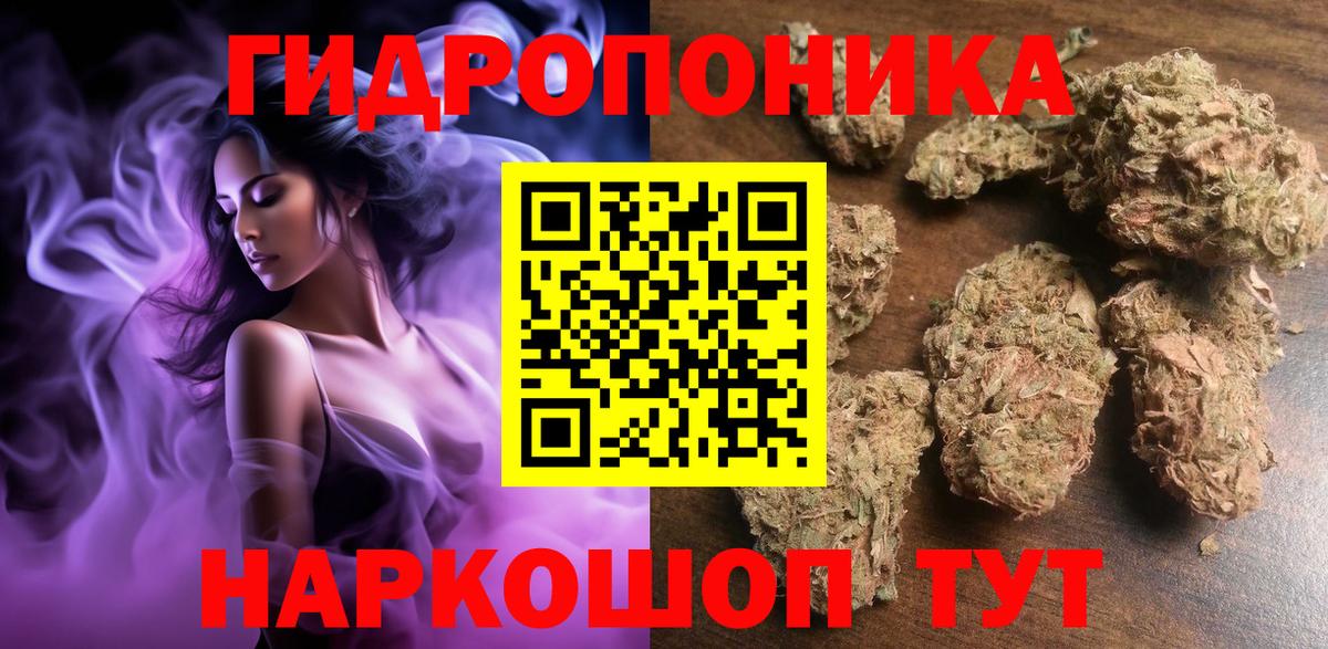 Конопля Amnesia  Канабис LSD WEED  Вход с VPN  Конопля Amnesia  МАРИХУАНА Bruce Banner  Губкинский 